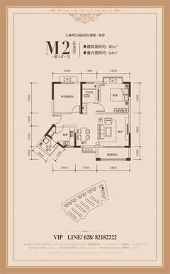 上林西江国际社区3期2室2厅1卫80.00平户型
