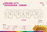 1号楼底商1-8