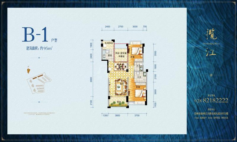 四期B-1