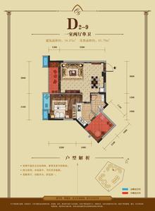 会所金澜苑1室2厅1卫54.87平户型