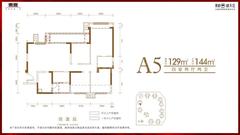 时代校园广场1期4室2厅2卫129.00平户型