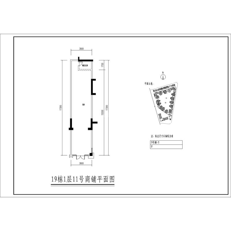 19栋11号商铺