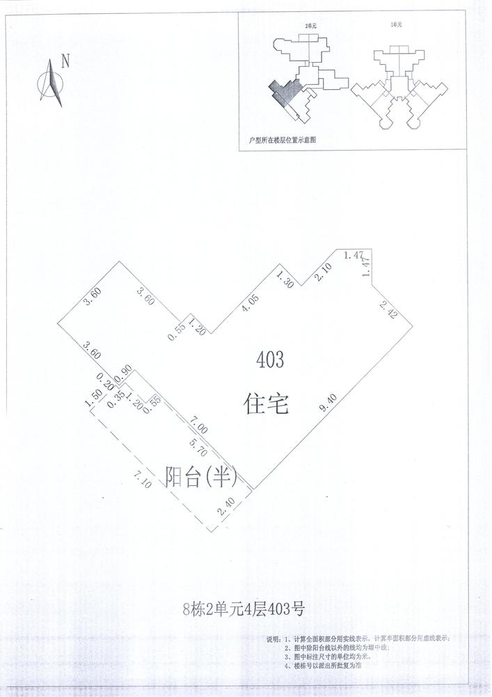 K区8#020