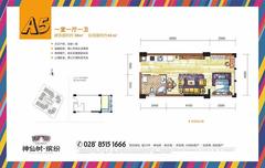 神仙树缤纷1室1厅1卫38.00平户型