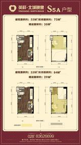 北城映像  58.56平米