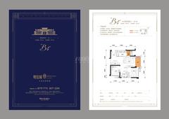 明信城1期2室2厅1卫68.20平户型
