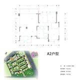 越鞠苑二期 3室2厅2卫 153.14平米