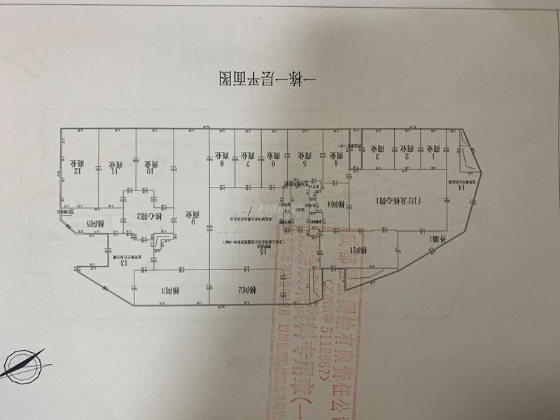 1栋1层9号