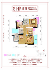 宝龙水岸金城2期 3室2厅2卫 93.92平米