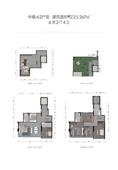 云璟庭267.00平户型