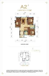 橡树华庭1期 3室2厅2卫 111.98平米