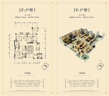 中粮祥云悦云府3室2厅2卫163.00平户型