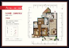 中德麓府3室2厅2卫104.00平户型