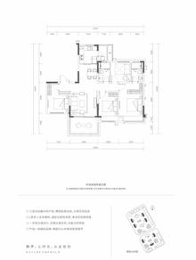 金科博翠湾小区1期4室2厅2卫133.00平户型