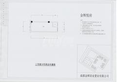 金辉悦府40.80平户型