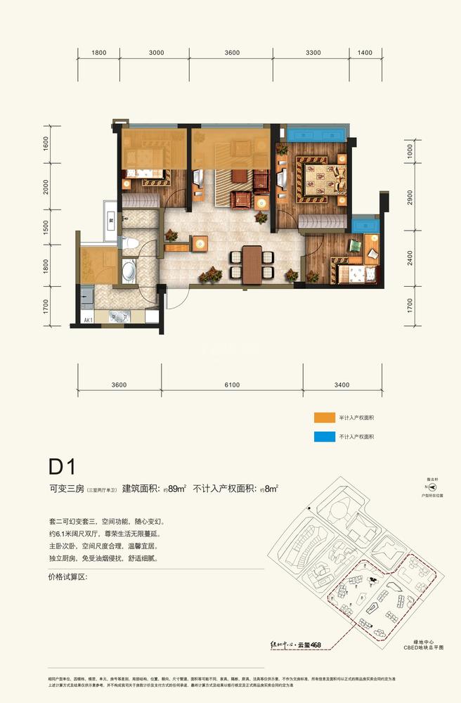 云玺D1