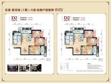 31层D2户型