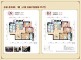 香月湖 3室2厅1卫 85.13平米