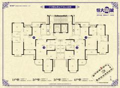 恒大新城2室2厅1卫83.86平户型