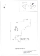 中德英伦城邦（K区） 2室2厅 87.07平米
