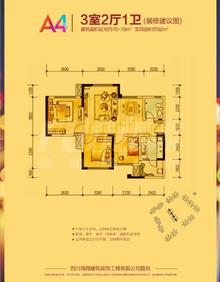 蓝光幸福满庭3室2厅1卫68.00平户型