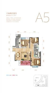 阳狮广场1期3室2厅2卫111.79平户型