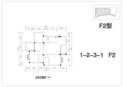 堤亚纳河谷3室2厅2卫117.32平户型