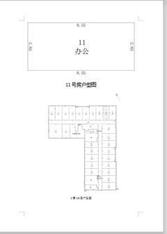 京蓉时代杉众广场1期49.38平户型