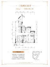 中航城三区 3室2厅2卫 96.57平米