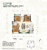 C2户型