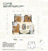 高宇滨水国际3期 3室2厅2卫 122.79平米