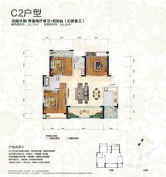 高宇滨水国际3期3室2厅2卫122.79平户型