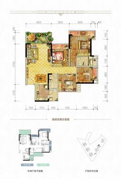 中房优山plus1期4室2厅2卫120.00平户型