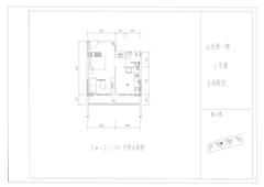 山水涧1期1室1厅1卫49.68平户型