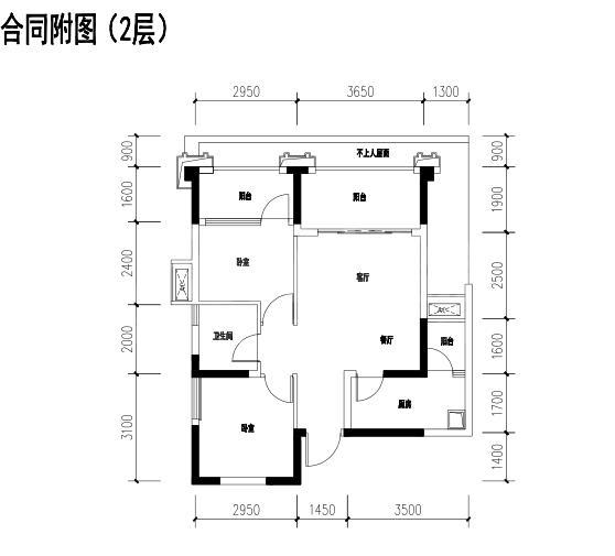 1栋2单元2层5号