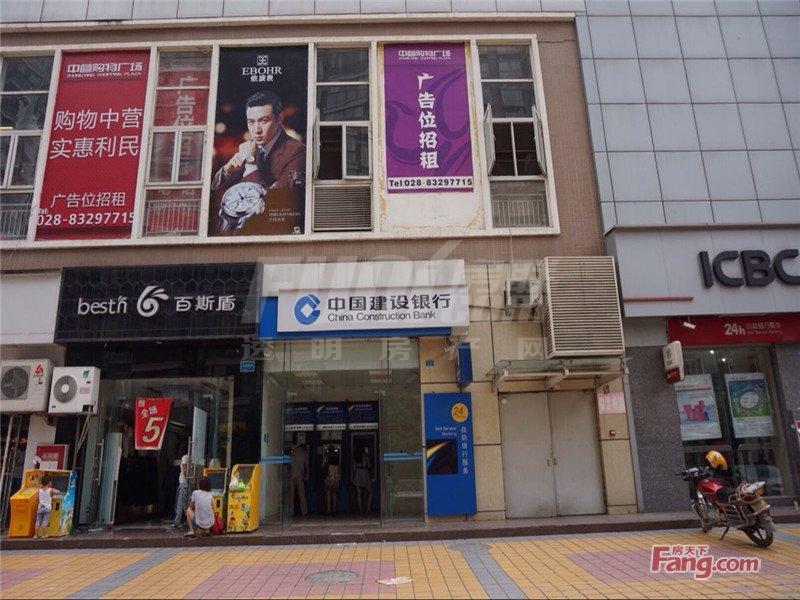 建设银行