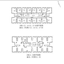 山楂树商业中心1期44739.42平户型