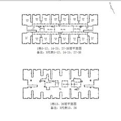 山楂树商业中心1期44739.42平户型