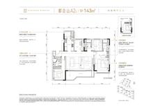 中海新川华府·云熙4室2厅3卫143.00平户型