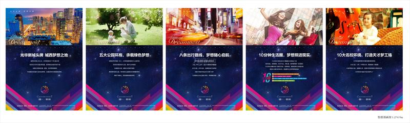 效果图