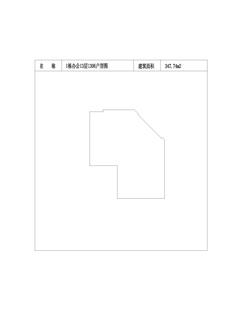 中冶天府大厦1期347.74平户型