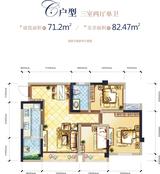 COCO香江2期 3室2厅1卫 71.20平米