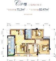 COCO香江2期3室2厅1卫71.20平户型