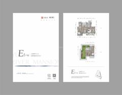 樾江峰荟小区1期5室2厅3卫204.00平户型