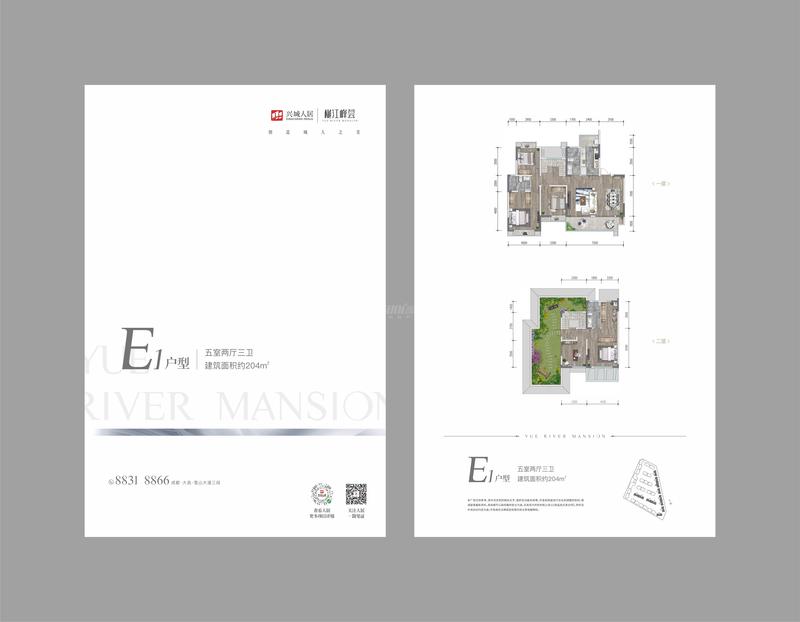 E1