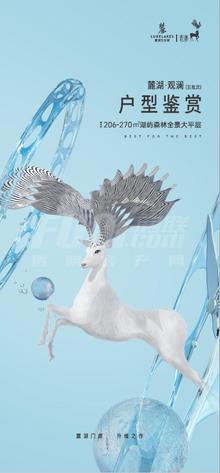 观澜五期（麓湖生态城40期）效果图