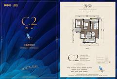朗基御香1期3室2厅2卫82.00平户型