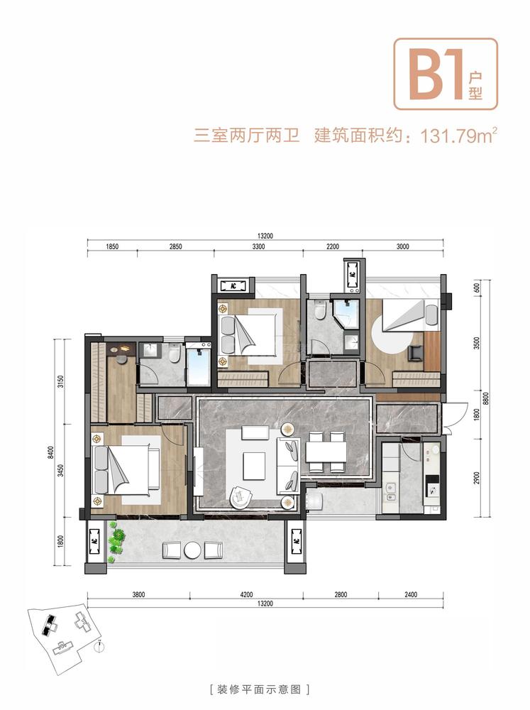B1户型