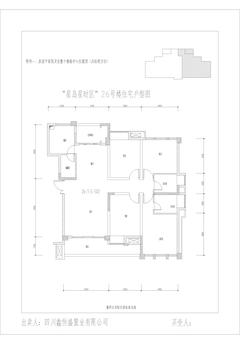 星岛国际3期4室2厅2卫129.61平户型