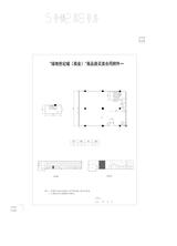 绿地世纪城  481.41平米